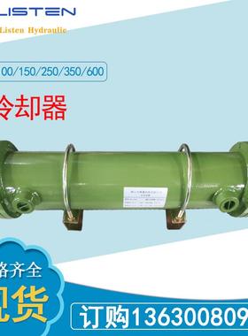 or热冷热换器压铸机用OROR-350100/1交50/-350管式换器液压泵站水