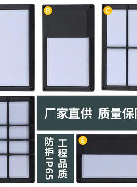 款户外壁灯庭简约防新水别墅酒门头灯小区院花园BY-B5002阳台店外