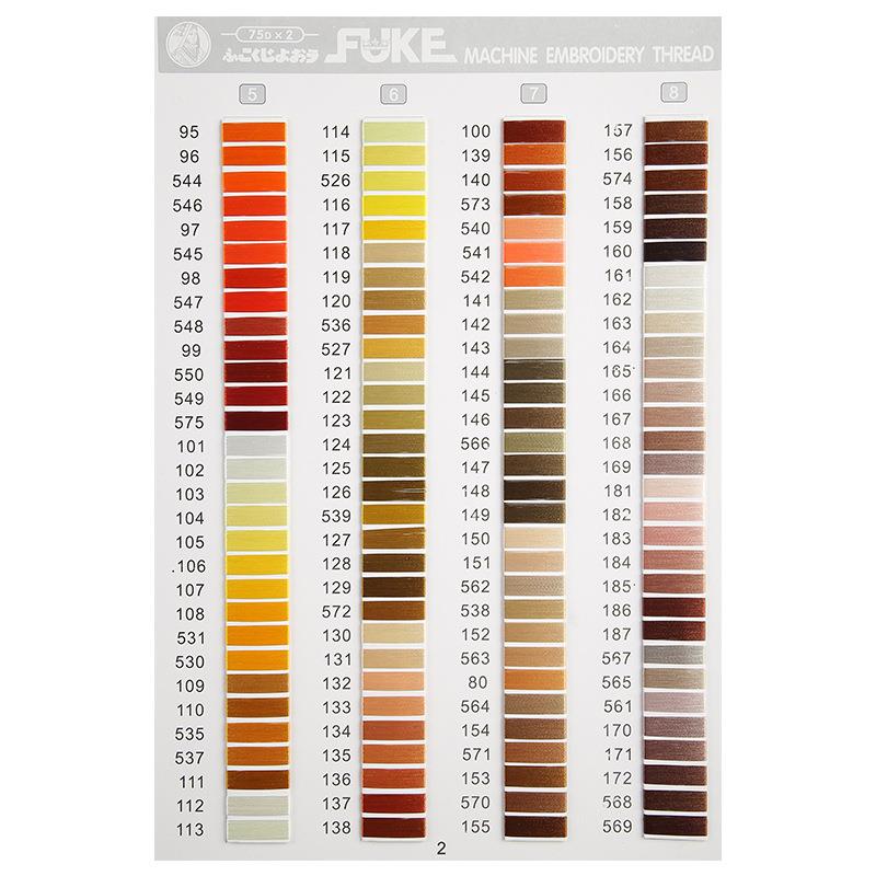 厂家7D绣线花线色卡金十0123字绣金银色板人5造丝银绣花线色卡