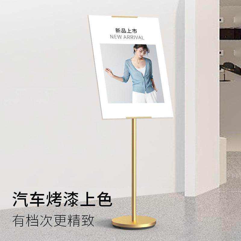 kt板支架展架819立式落立报地式门招聘海展示架商场口广告牌展示,商业/办公家具,X展架/易拉宝,淘宝优惠券,粉丝福利购,淘宝优惠卷