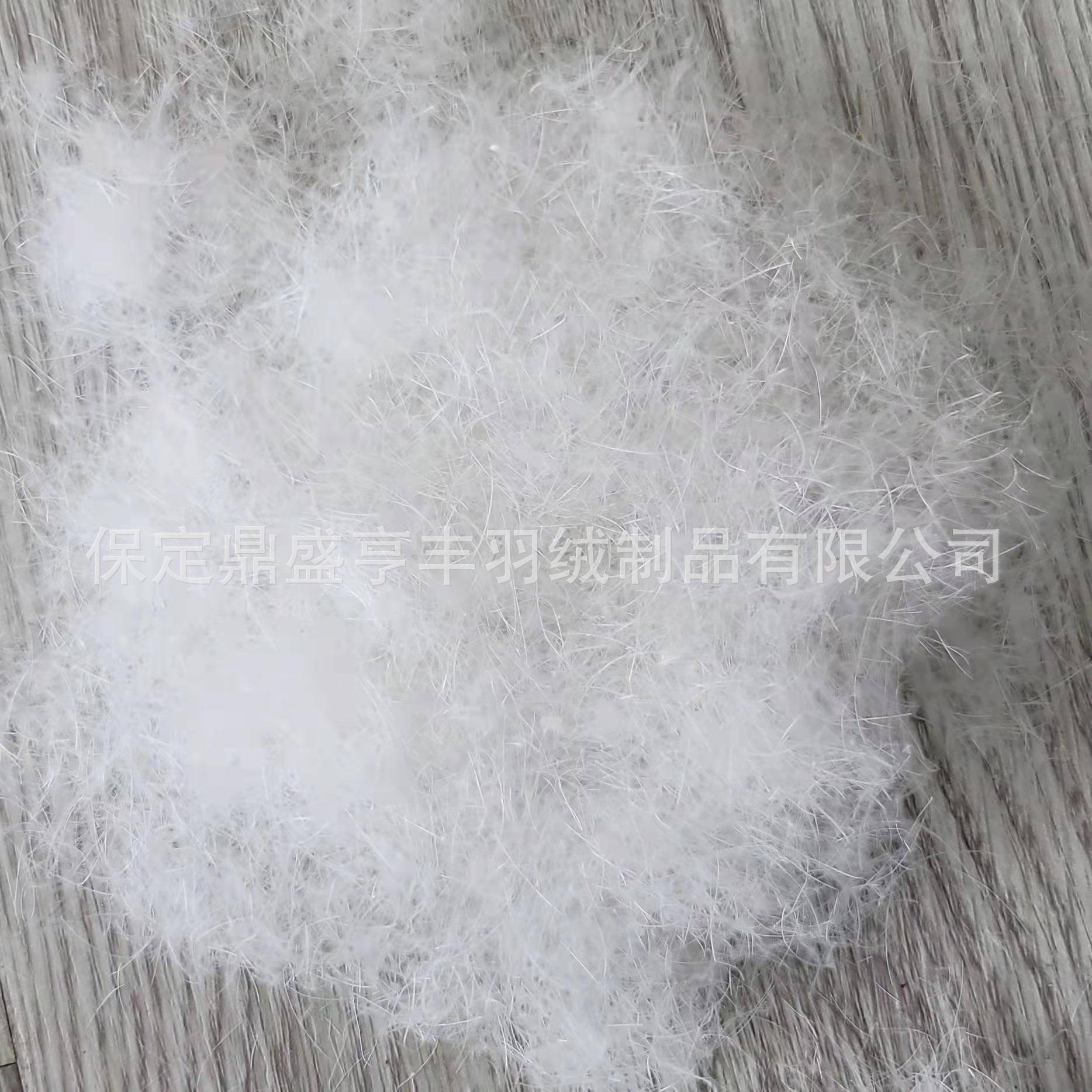 家直飞丝手感绒丝高蓬松水服洗厂丝纺织羽丝YYO粉销碎丝装丝