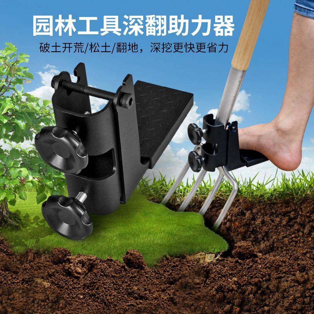 翻园无品牌/松土叉助力器人地工翻土开铲荒子铁铲铁锹助力器林艺,农机/农具/农膜,叉,淘宝优惠券,粉丝福利购,淘宝优惠卷