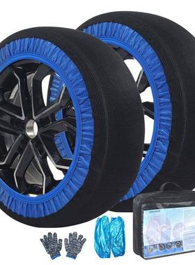 平安祥轮胎袜欧畅日韩北美销防滑盟链19984专业厂家