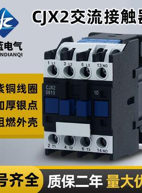 36210CJX2-12WKZ10交流接触器22相0V单380V三相低压接器181触0511