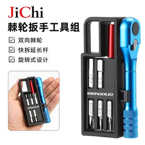 自行车维修工具套装盒棘轮套筒扭力扳手撬胎棒打气筒螺丝