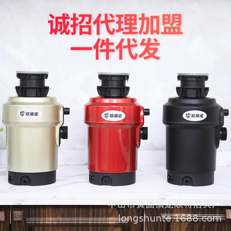 圾家房垃圾处理器垃处理机静OSN-L-DK音水槽厨余食物粉用碎机厂厨