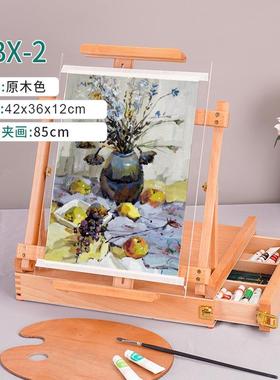 画804架面台式美用术生专榉木画箱素写描生桌画架实木折叠便携油