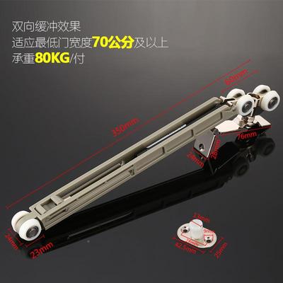 房移门推拉门双向缓冲吊轮无音尘阻尼液压滑轮0厨木门4轮双向静门
