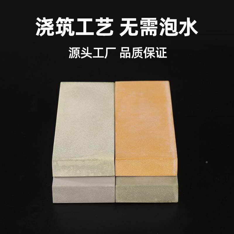 浇筑现4工磨刀石00-12000#免泡水锋利耐磨厨房家艺用SRV商用磨刀
