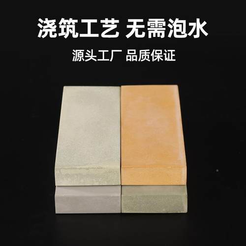 浇筑现4工磨刀石00-12000#免泡水锋利耐磨厨房家艺用SRV商用磨刀