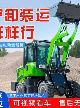 电载机驱农用新能源铲车加长臂工程柴油装HVZ动载机推土机四厂装