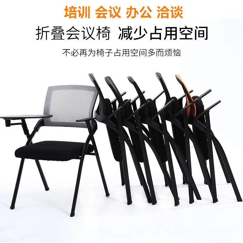 培训椅子带桌叠板带写折字板可折叠带靠背办椅006公椅会议子厂家