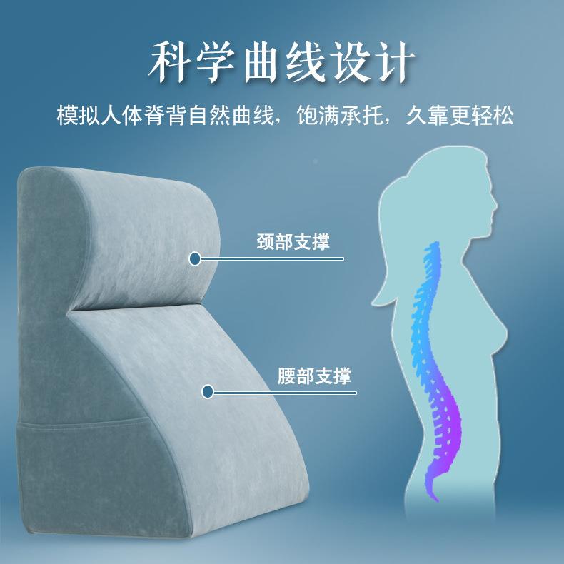 三角床头靠垫懒人腰垫乳床上靠枕包沙发乳胶软孕妇哺sjkd喂奶大靠