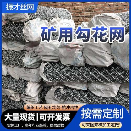 菱形方格勾花动物园圈JSD编殖织网河道围栏地养热锌铁丝防护安全