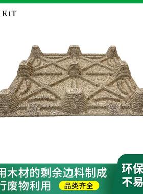 厂家供应蒸木屑模LBR压托盘维纤九脚托盘仓储物流免熏木九脚卡板