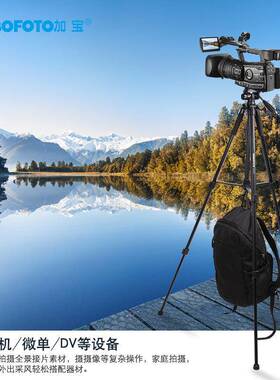 AM3OFOTOSABB23单反相机三脚架SAB233云台稳C定器便携式落地手机
