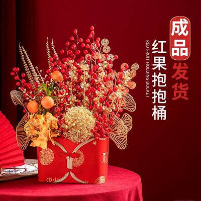 2026新年春福桶装tb-74611饰节布摆发财果过年装饰件品马年新春桌