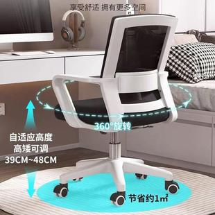 一字电脑椅子办一字转椅公椅家靠背椅学习升降旋学转舍办公室大生