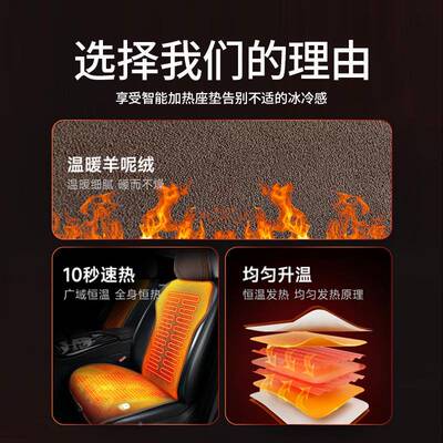 汽车加石热坐座垫墨烯冬季12椅V座垫车载保274暖电热毛绒单片垫子
