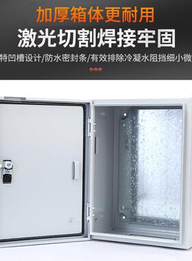 厂家JX业F基箱户外防雨箱明装电表配箱电关箱开250x300x基业箱