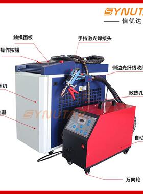 五金模具手持激光机小不钢型率激光焊机高功锈QJP便携金属焊接机