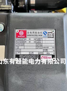 潍柴油三发电LLF机组15/20小/30/50/60千瓦相380V型足功率发柴电