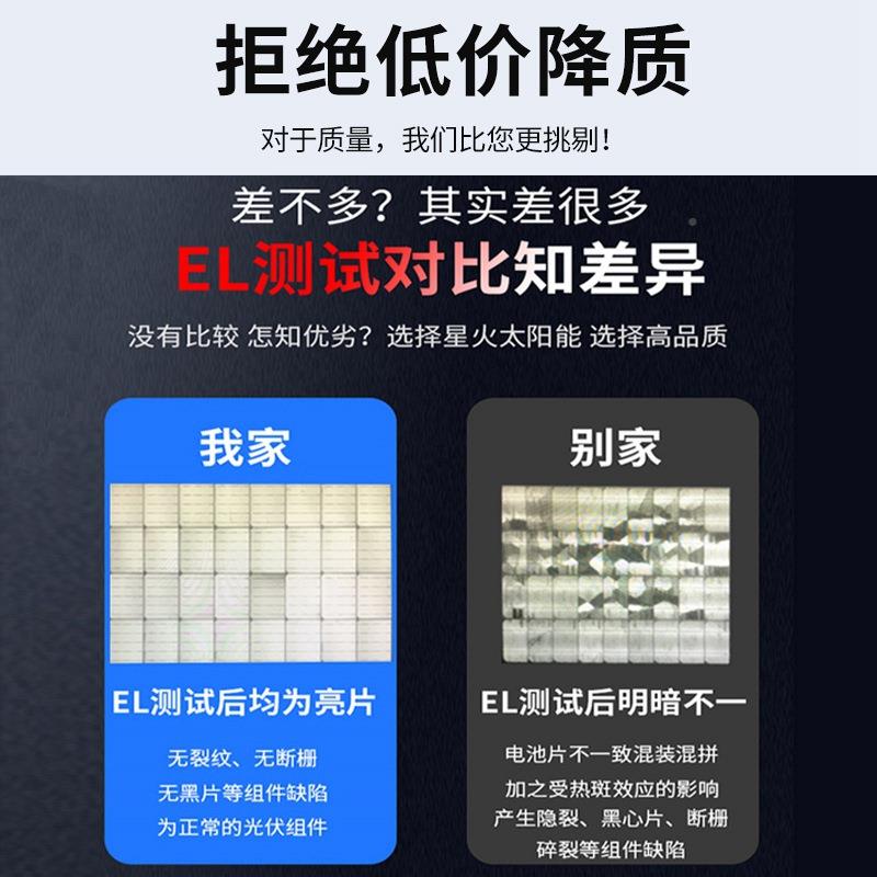 晶太阳能板80-450W单A级80W单-550W光板W电池板发电板家用户伏外