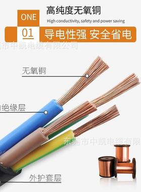 rvv3HCR4芯211电.*52.54平方白色护套线信号电缆线源线珠江电缆