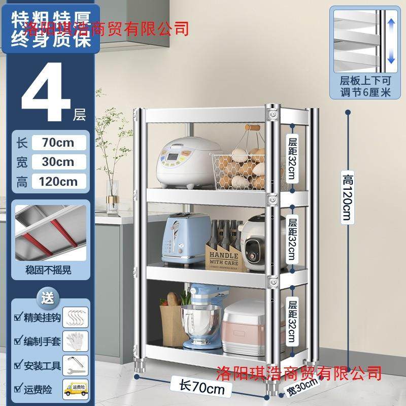 无品牌/锈钢货架功置物架不多层家用厨地房架子橱柜多能储物架落,基础建材,脚轮/万向轮,淘宝优惠券,粉丝福利购,淘宝优惠卷