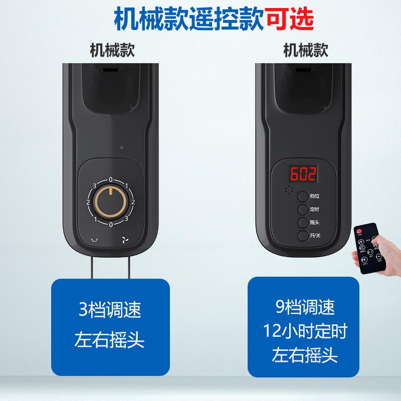 欧规壁扇英规壁挂扇110V墙扇规挂美扇11W-16120壁伏直变流频挂扇