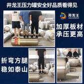 无供水BTG器家增用不水锈钢压力罐全自动自塔来水井水压水泵储箱