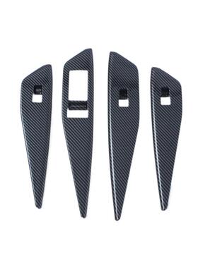 适266302片款大众ID.4COSS用玻璃升降开关按键面板贴内扶手内R饰