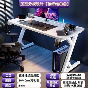 书房台式电脑电竞桌碳纤维家用卧PBP室械可夹段机臂二桌分板电脑