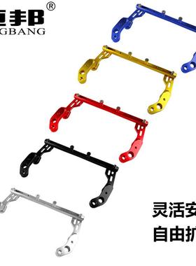 改恒邦摩托车牛电动改装配件适用于小多功能车摩xmax平衡托车装件