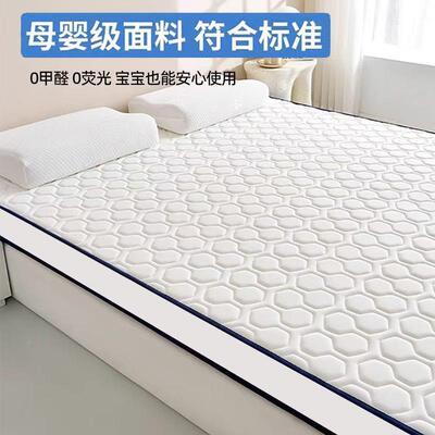 a类四季加.厚家用1m榻米8578海绵床垫学生宿舍榻铺床出租屋不塌陷