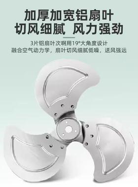 金羚商务风壁扇大75456功率强力大扇铝叶FB家-45L用工业摇头挂墙