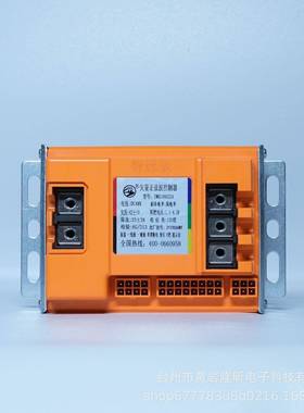 矢量80221正波控弦制器4/0大6管450w6电动车8购买前可询问客服接