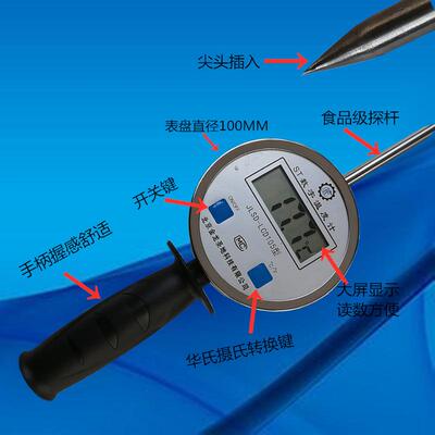 手持式TDM-461应数显温度粮计手入柄式草垛食插式探杆反釜测温仪