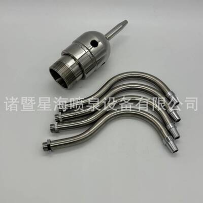 OIE不钢旋转水喷泉喷头锈动旋转庭院水自池景景观喷头