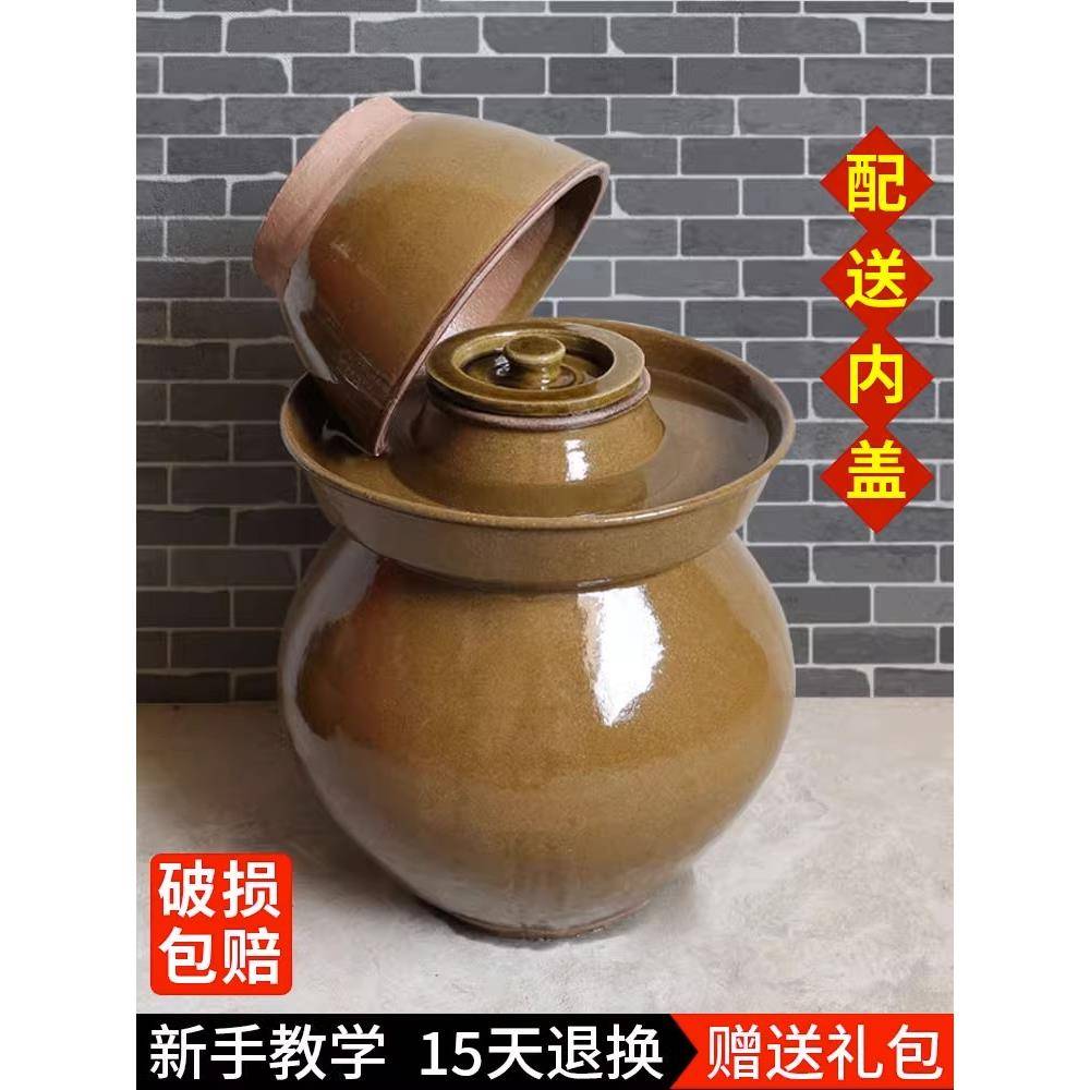 家用食品级泡菜坛子陶瓷土陶小号老式酸菜坛子大号腌菜缸咸菜罐子