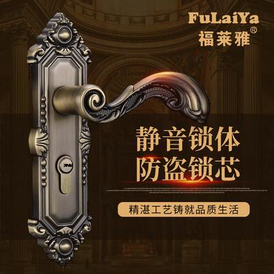 锌合金欧式静房音门锁X902内0青古铜门把手X90820青室卧室间门木8