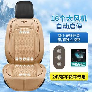 制车座椅通871风垫坐汽垫夏季 冷带风扇透气凉垫货车吹风散热按摩