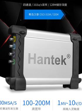 DSO31042A/3204A/3254A四示通道10H0/00/250MZ波器逻辑分析仪