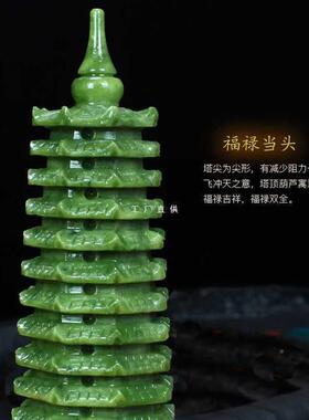 天中然玉石文昌塔层13客F8757HTJ厅办公层桌书房书桌玉石摆件式9