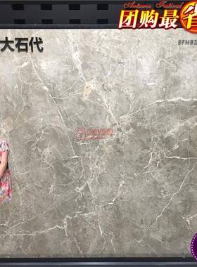 蒙娜I丽莎瓷砖900×900地砖9FMB020202/20蒙娜丽莎21/2/025/22013