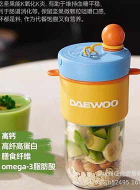 大电宇式便携榨汁机小型迷你果汁榨58041汁杯动随身纤体果机蔬杯