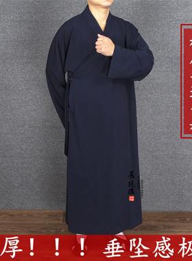 家马直供道家用PLT厂品装道服装斜襟长褂长袍道袍道道士服罗加厚