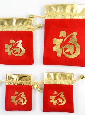 现货红色绒布烫金福字喜袋抽绳袋庆物件收纳袋布礼福袋绒袋收品纳