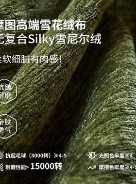 alley谷法V式复古小山户型发设计师布艺沙发现代简约客90944厅沙