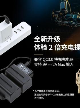 沣标0NP-F97电池充电器QC快充F550750FM85F0F9DC-F970(90F90F770